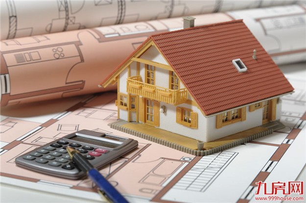 发改委：对商品房销售价格检查发现问题严肃处理——九房网