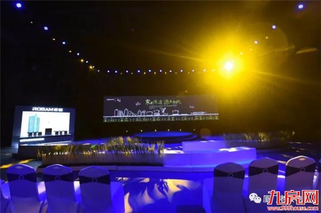 厦门老板电器第二届生活汇【家的味道 源本如此】圆满落幕！！！——九房网