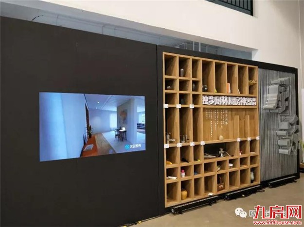 厦门老板电器第二届生活汇【家的味道 源本如此】圆满落幕！！！——九房网