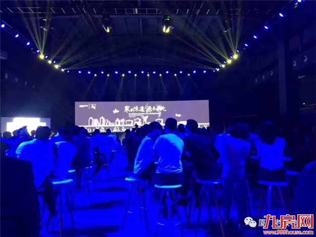 厦门老板电器第二届生活汇【家的味道 源本如此】圆满落幕！！！——九房网