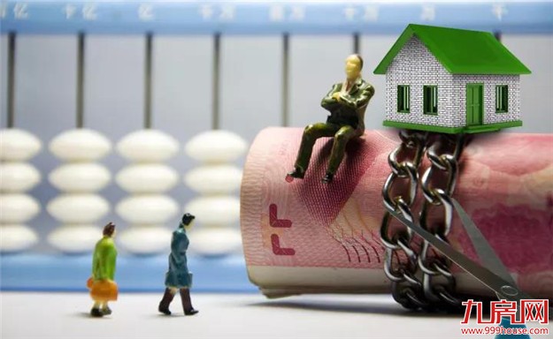 最快2020年!关于房地产税,两大佬这样表态!厦门房价要降了?——九房网 最快2020年!关于房地产税,两大佬这样表态!厦门房价要降了?——九房网