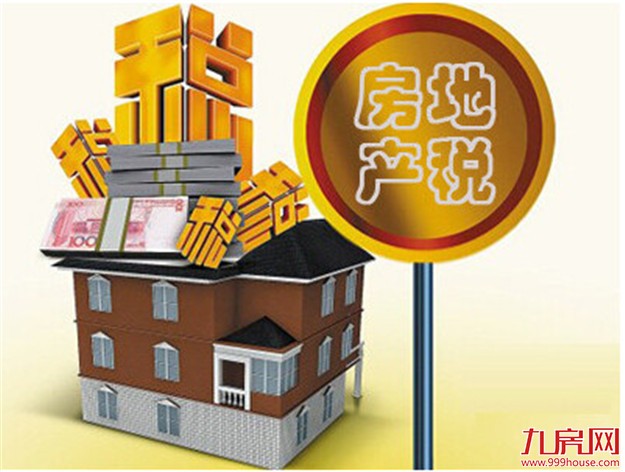 最快2020年!关于房地产税,两大佬这样表态!厦门房价要降了?——九房网 最快2020年!关于房地产税,两大佬这样表态!厦门房价要降了?——九房网