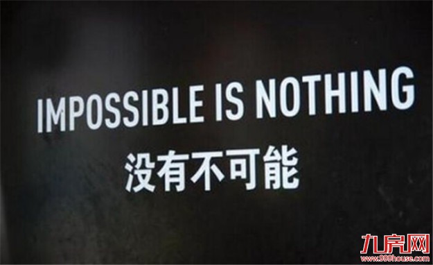 挑战不可能！寻找大厦门最低价房源！单价1.5万以下楼盘还有这些…——九房网