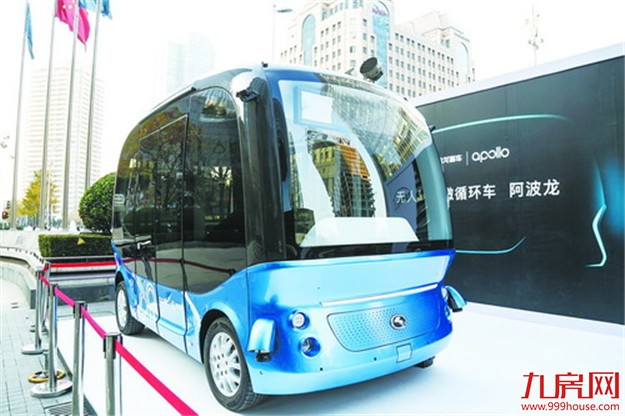 金龙客车联手百度发布 厦门造无人驾驶汽车明年可量产——九房网