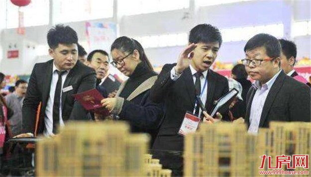 首次房地产违规跨省大检查启动 多地掀严查风暴——九房网