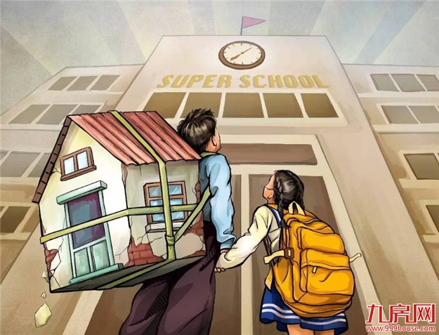 注意！厦门读书将有重大调整！独家曝光各大学区房价格，看看你买得起哪里？——九房网