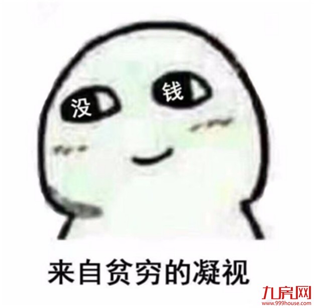 34万/㎡！刷新中国最贵房价记录！厦门土豪都住哪儿？真相太过可怕！——九房网