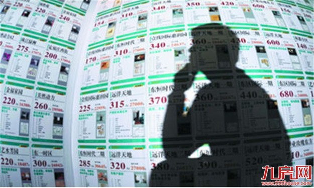 厦门二手房“凛冬”来了？房价连跌7个月、投资客抛售、中介房源数量猛增…——九房网