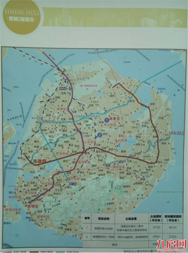 倒计时！今年厦门近五成靓地未“嫁”!（附各区待嫁地块一览）——九房网