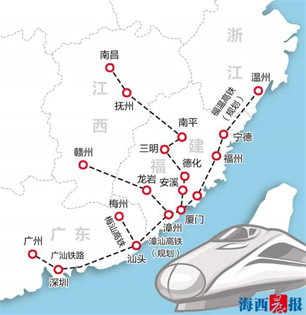 福建省中长期铁路网规划公布 厦门往浙粤赣将实现高铁直达——九房网