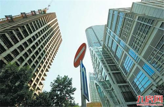 楼市供需不平衡 价格倒挂带来局部楼市新燃点——九房网
