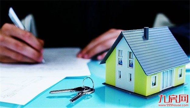 中国楼市发生转折性变化 有望打破“屡调屡涨”怪圈——九房网