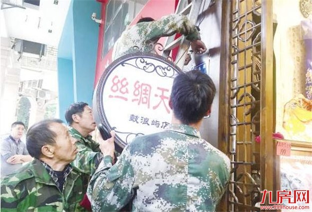 厦门房产,厦门房地产,厦门新房,九房网,厦门房产