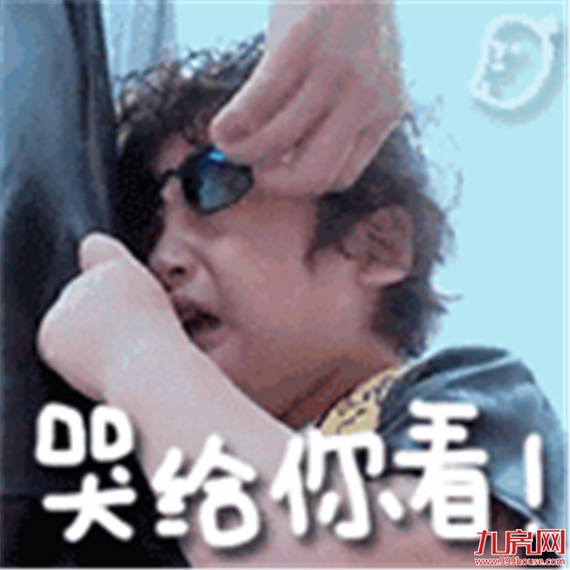 拳打上海，脚踹北京！40城房价收入比曝光！厦门人，看完请挺住了！——九房网