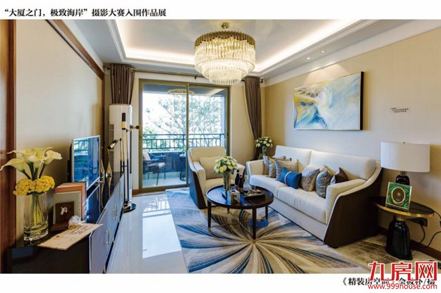 厦门房产,厦门房地产,厦门新房,九房网,厦门房产