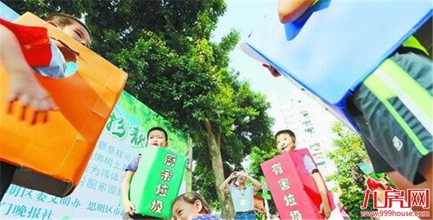 垃圾分类“厦门实践”推进高颜值生态花园城市建设——九房网