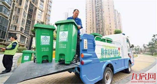 厦门加快垃圾分类末端处理设施建设 正新建和扩建厨余垃圾处理厂等——九房网