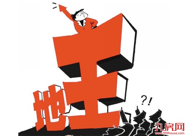 评论：逼“地王”入市是楼市调控必备之举——九房网