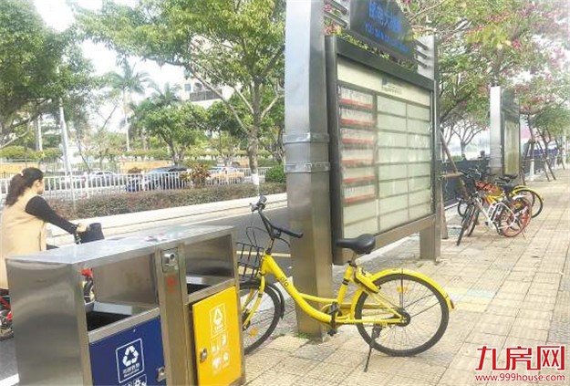 厦门岛内年底拟增1000个共享单车停车位 主要分布于热点需求地——九房网