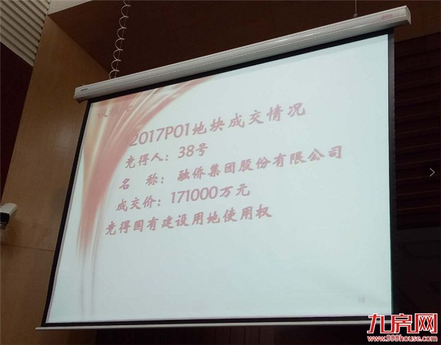 快讯！总价17.1亿，楼面价25428元/㎡，融侨竞得集美J2017P01地块——九房网