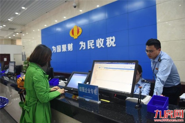 厦门市国家税务局：本月起可网上申领电子发票——九房网