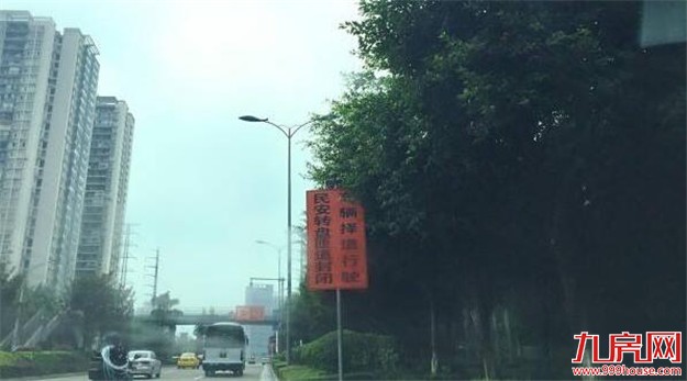 民安大道与翔安大道部分路段今日起将有交通限制措施——九房网