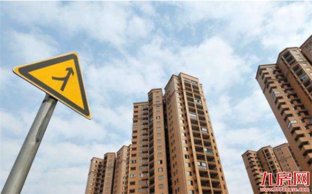 缓解供需矛盾:集体建设用地入市为“住有所居”探路——九房网