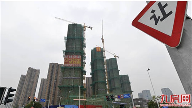 房企11月融资额环比大涨134% 融资渠道放宽——九房网