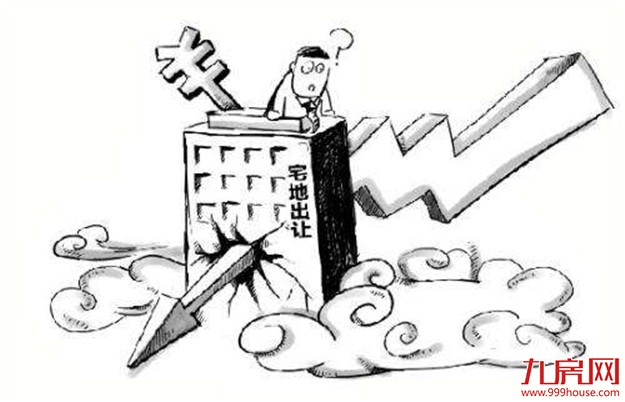 宅地出让合同执行大检查倒计时——九房网