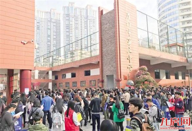 1万多人昨在厦参加2018年国家公务员考试 下月可查成绩——九房网