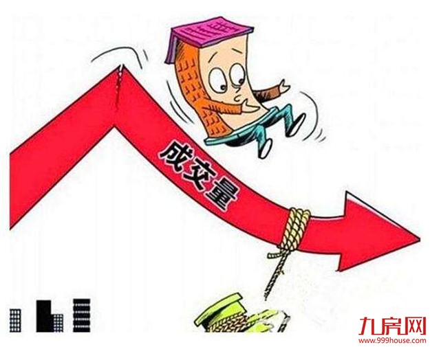 北京二手房现全面降价 全年成交量同比跌一半——九房网