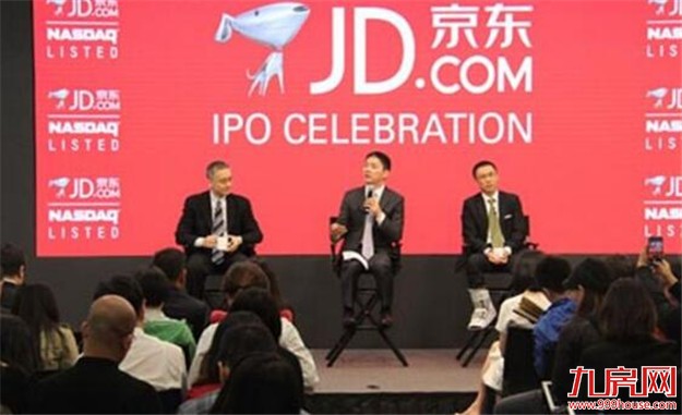 京东厦门电子商务产业园下旬开工 9个"重中之重"项目进展加快——九房网