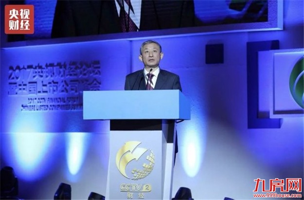 最新消息:三部委齐发声！股市楼市将有这些新"机会"——九房网