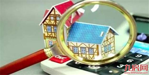 重磅！泉州中心市区这四类“问题房产”有了办证方案——九房网