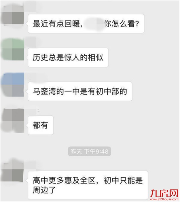 厦门二手房市场“回暖”真相：税费调整倒逼成交，12月过后会再度转冷？——九房网