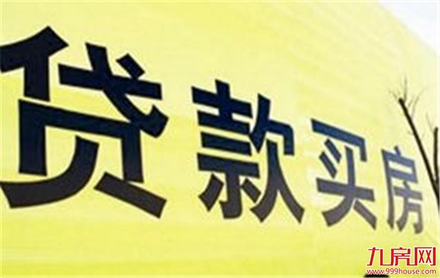 深圳十余家银行暂停房贷 购房者寄望明年但前景晦暗——九房网