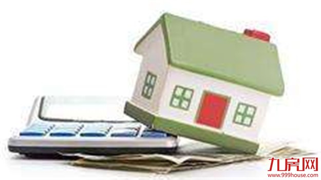 中央经济工作会议：加快建立租购并举的住房制度——九房网