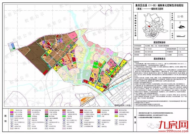 详规出炉，厦门这几个片区的明天将会……——九房网
