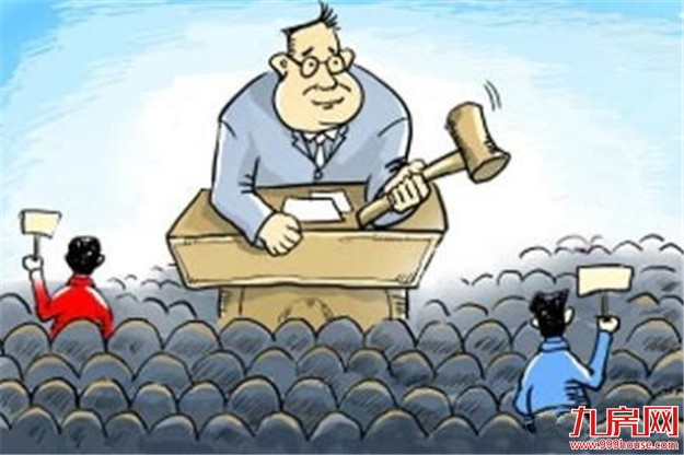 楼市调控持续深入 下半年261宗土地流拍——九房网