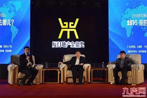 厦门房产,厦门房地产,厦门新房,九房网,厦门房产