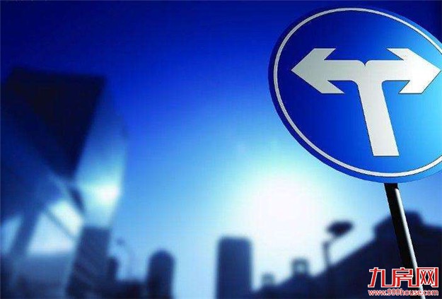 业内预计：未来一线城市租赁住房占比将超过30%——九房网