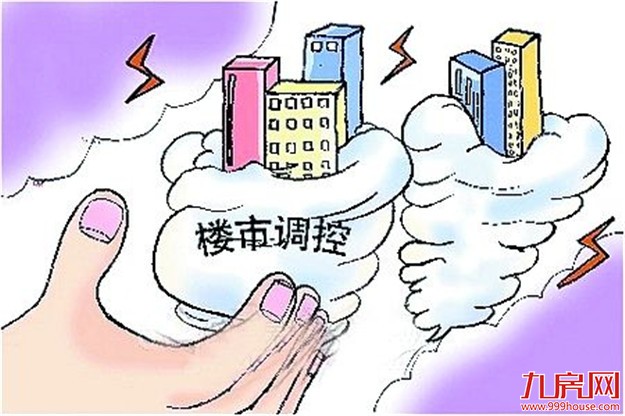 2017楼市回眸:抬高限的调控门槛 打开保的改革之窗——九房网
