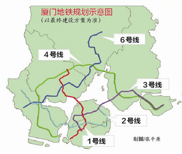 至2022年厦门将建成5条地铁线路 辐射岛外各个组团——九房网 至2022年厦门将建成5条地铁线路 辐射岛外各个组团——九房网