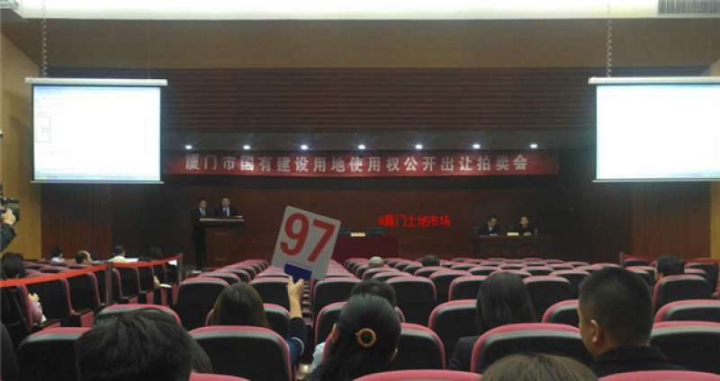 正在直播|2017厦门土拍收官之战！最低起拍楼面价11434元/㎡！——九房网