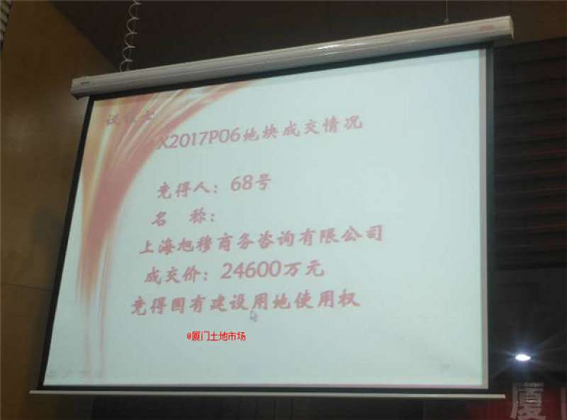 正在直播|2017厦门土拍收官之战！最低起拍楼面价11434元/㎡！——九房网