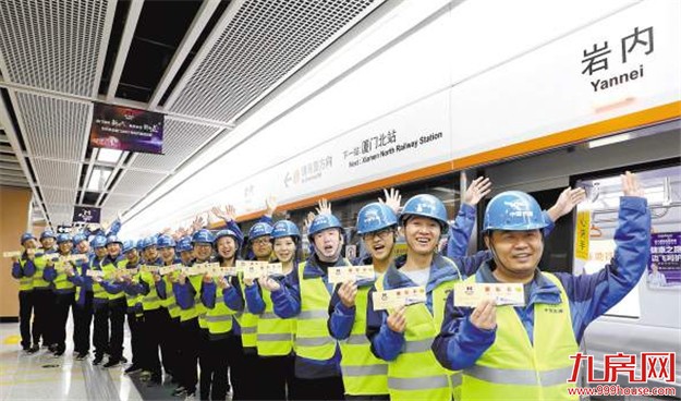 厦门地铁1号线昨日正式开通 超20万市民前往“尝鲜”——九房网