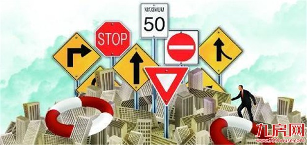 专家：别让房地产“绑架”地方经济——九房网