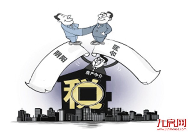 北京阴阳合同罩不住二手房交易了，短期倒卖将面临巨额税费——九房网