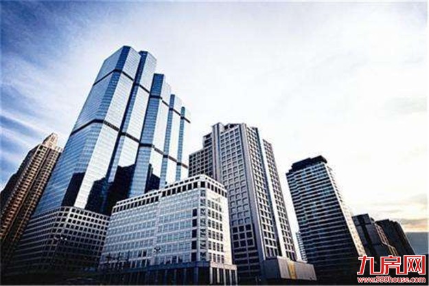 一线城市新房成交量缩水四成 2018年或迎市场回暖——九房网