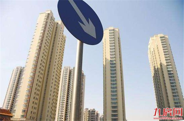 北京2018土地第一拍 3块限价地吸金97亿——九房网